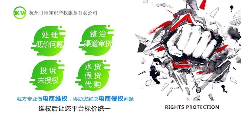 泉州止汗露维价控价结果