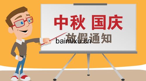 熊猫快收|享买加盟|享买代购服务站|小成本创业