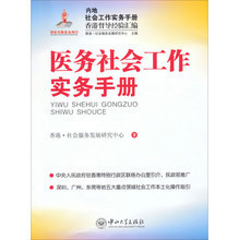 【香港代购书】最新最全香港代购书 产品参考信息