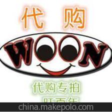【【代购手机通讯产品配件】 旺百年诺基亚批发】价格,厂家,图片,其他手机配件,深圳市福田区明通数码通信市场旺百年通讯产品商行-