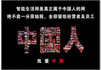 智能生活网为什么支持国内产品?|智能|产品|中国_新浪新闻