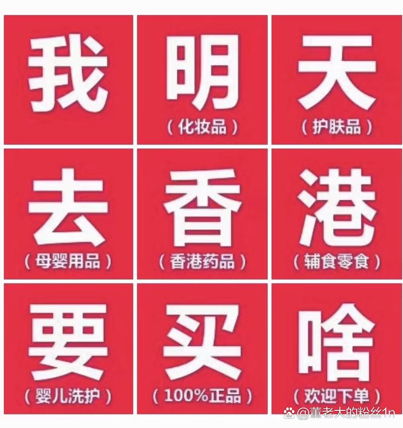 代购,通俗一点来说就是找人帮忙购买你需要的商品,原因可以是你在当地