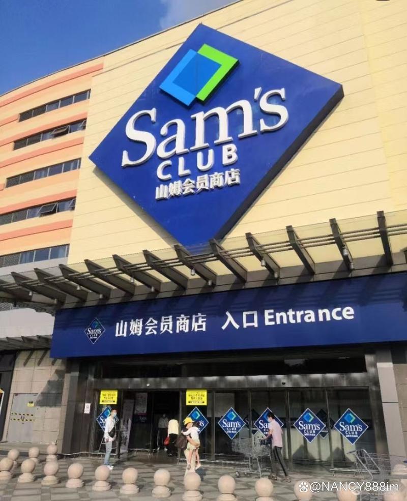靠山姆代购月入超10万