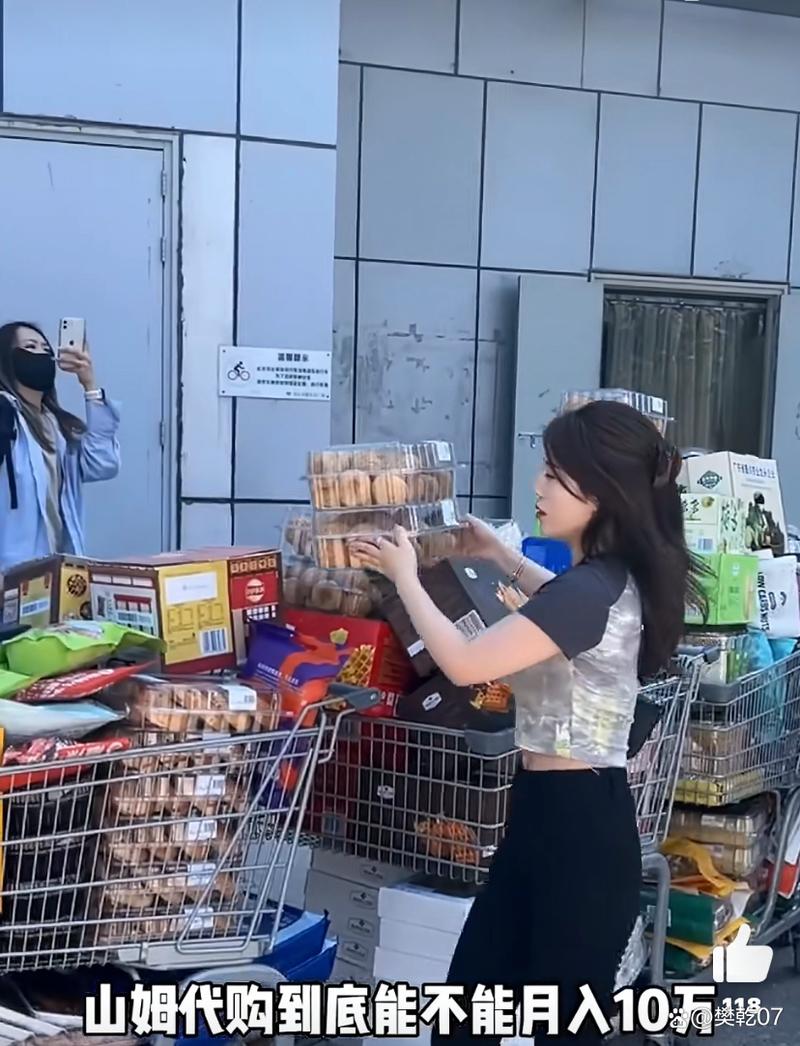 独家揭秘 山姆大代购月入过万之谜:是馅饼还是陷阱?